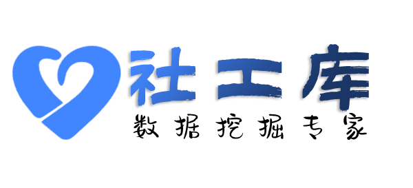 天眼查社工库